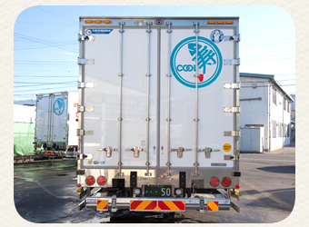 冷蔵6tゲート(後ろ)