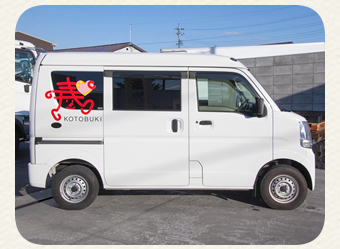 軽バン・トラック